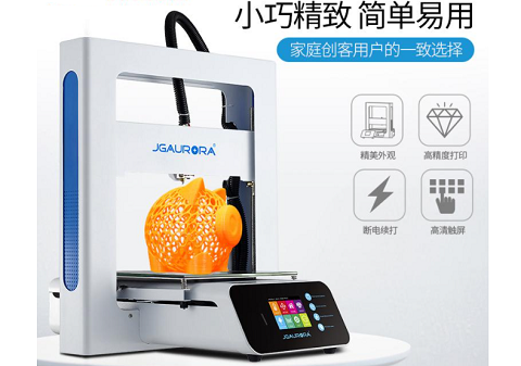 3d打印機有什么優(yōu)點<div   id=