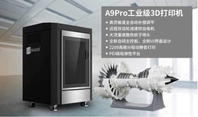 3D打印機(jī)操作時安全問題，如何防范發(fā)生意外<div   id=