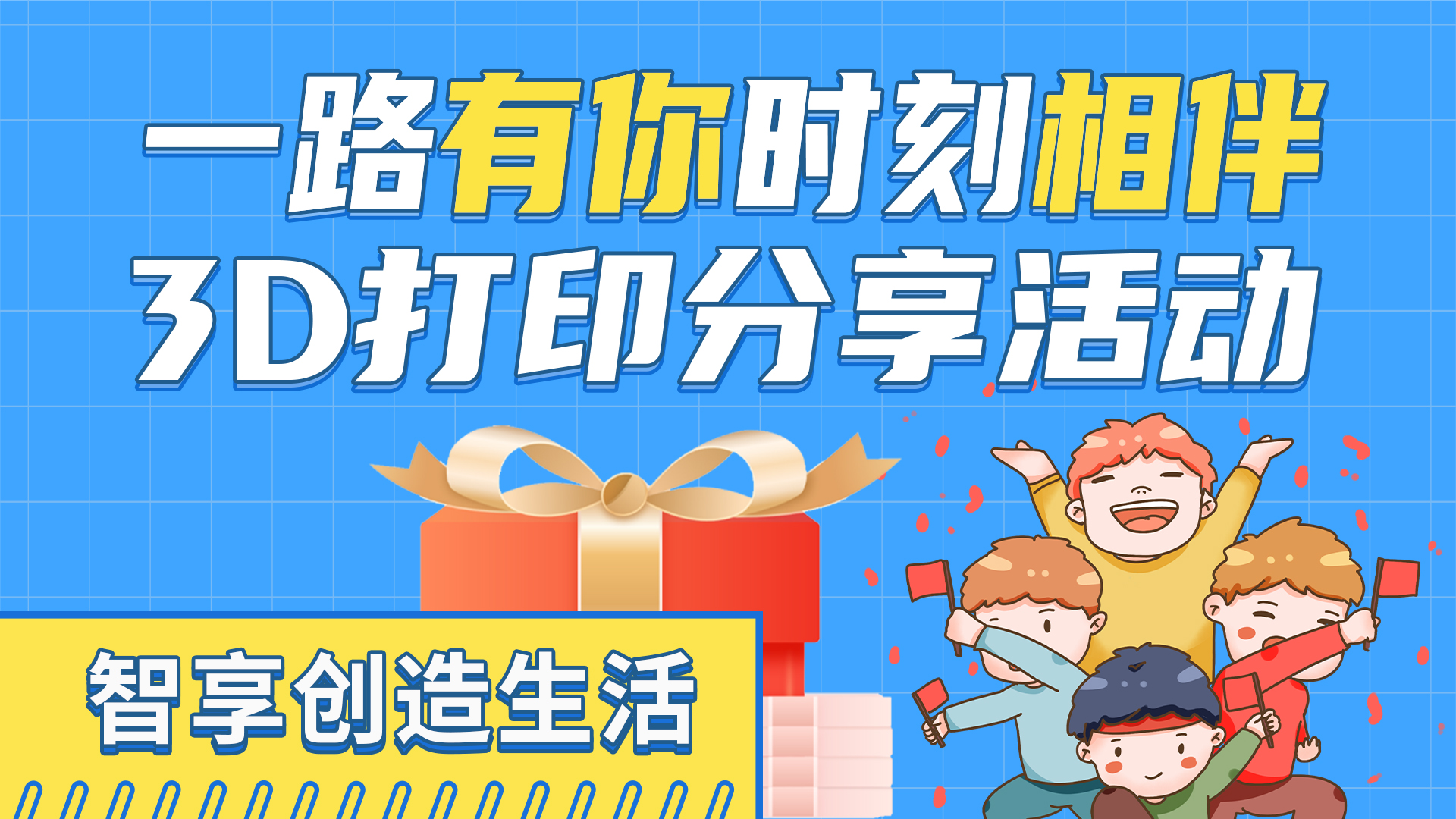 20臺R1免費用，極光創(chuàng)新粉絲分享體驗活動等你來參與<div   id=